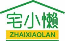 宅小懒
zhaixiaolan 