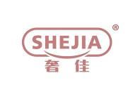 奢佳 