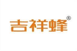 吉祥蜂 