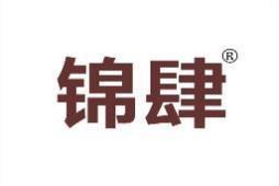 锦肆 