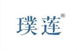 璞莲 
