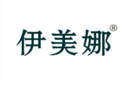 伊美娜 