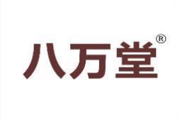 八万堂 