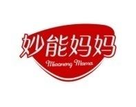 妙能妈妈 