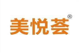 美悦荟 