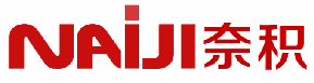 奈积 