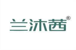 兰沐茜 
