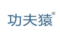 功夫猿 