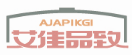 艾佳品致AJAPIKGI 