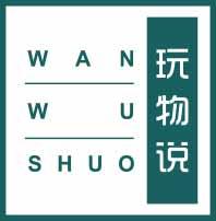 玩物说
wanwushuo 