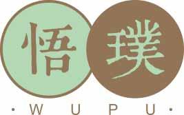 悟璞
wupu 