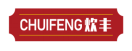 炊丰CHUIFENG 