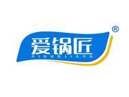爱锅匠 