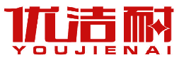 优洁耐 