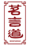 茗言道MINGYANDAO 