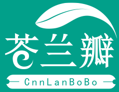 苍兰瓣 CNNLANBOBO 