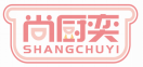 尚厨奕SHANGCHUYI 