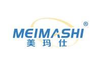 美玛仕 