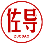 佐导 