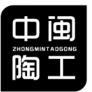 中闽陶工+拼音 
