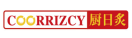厨日炙COORRIZCY 