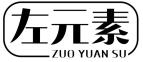 左元素+拼音 