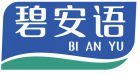 碧安语+拼音 