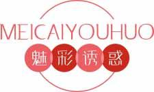 魅彩诱惑
meicaiyuhuo 