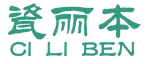 瓷丽本+拼音 