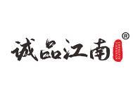 诚品江南 