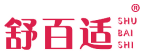 舒百适 