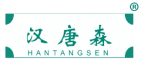 汉唐森 