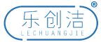 乐创洁 