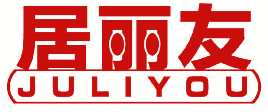 居丽友 