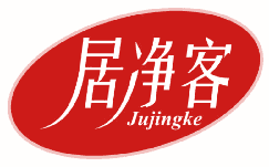 居净客 