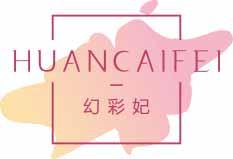 幻彩妃
huancaifei 