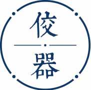 佼器 