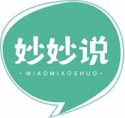 妙妙说
miaomiaoshuo 