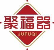 聚福器
jufuqi 