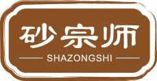 砂宗师
shazongshi 