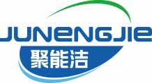 聚能洁 