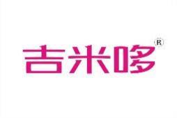 吉米哆 