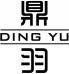 鼎羽+拼音 