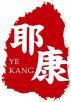 耶康+拼音 