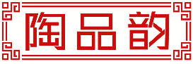 陶品韵 