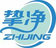 挚净
zhijing 