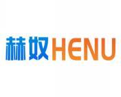 赫奴 