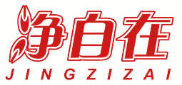 净自在 