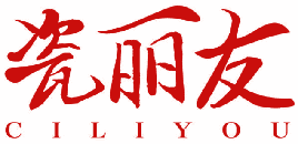瓷丽友 