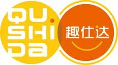 趣仕达
qushida 